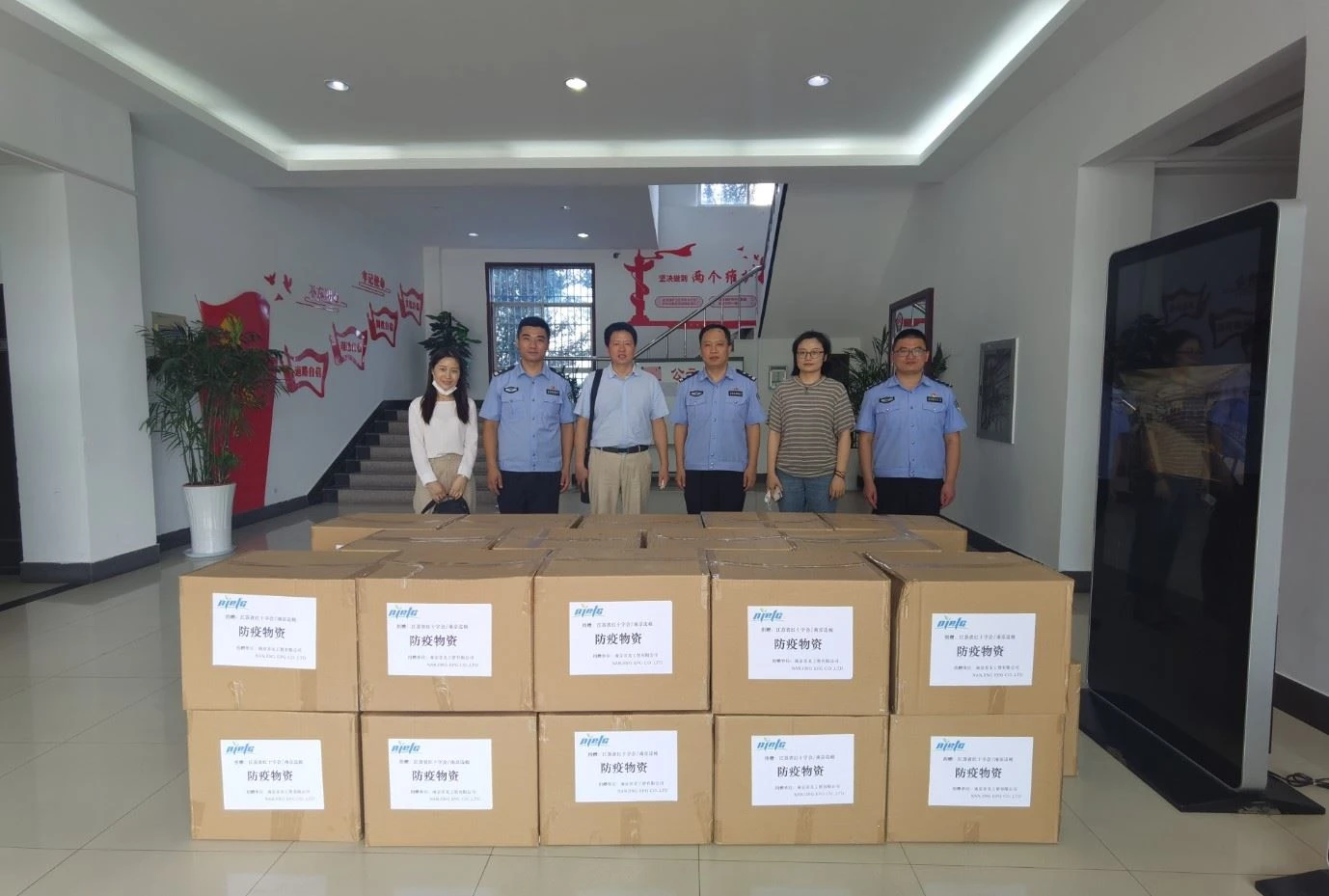 donation