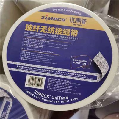 Fiberglass Joint Tape